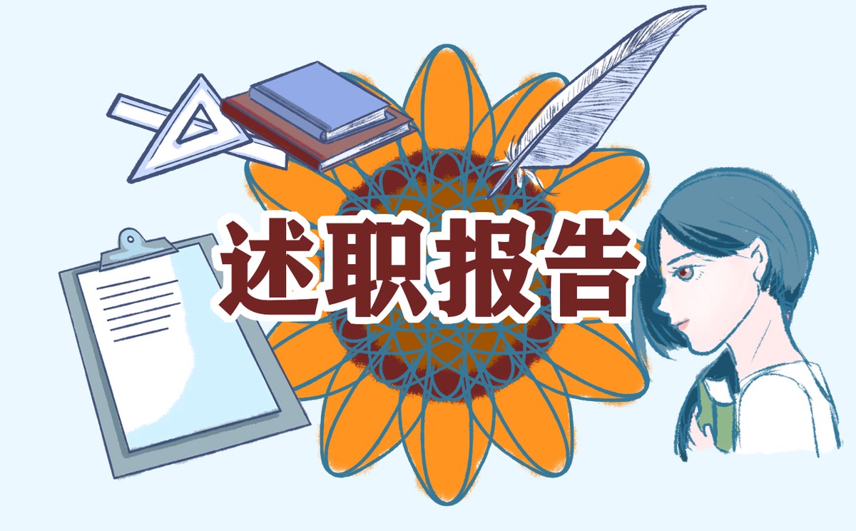 如何从篮球传说的故事中获得训练灵感_1