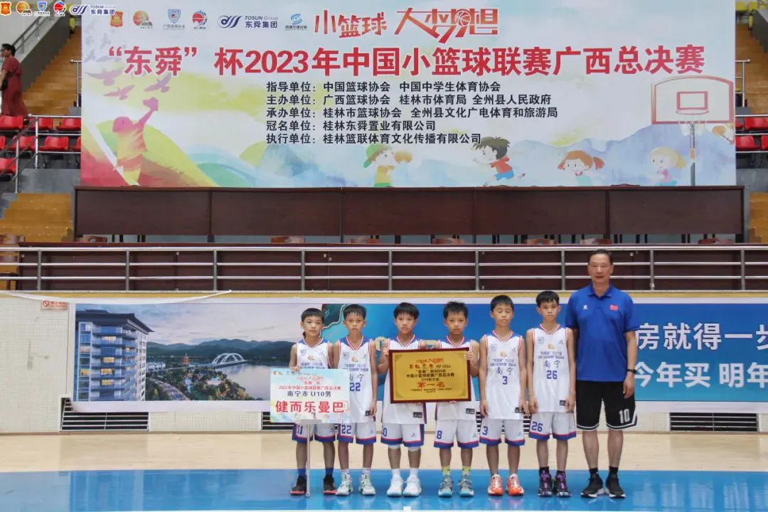 哪里有针对青少年的篮球声誉培养计划_0