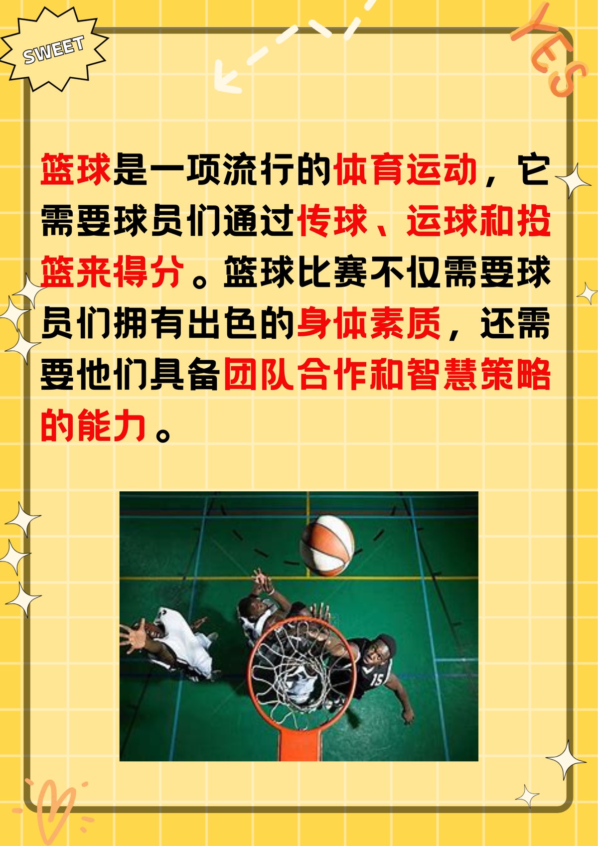 如何调整分卫的心理状态以应对比赛压力_1